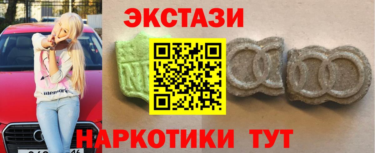 Прохладный  КОКАИН  Вход с VPN  Alpha-PVP СОЛЬ   ГАШИШ  МЕФ кристаллы  Конопля  МЕТАМФЕТАМИН  Вейп ТГК 