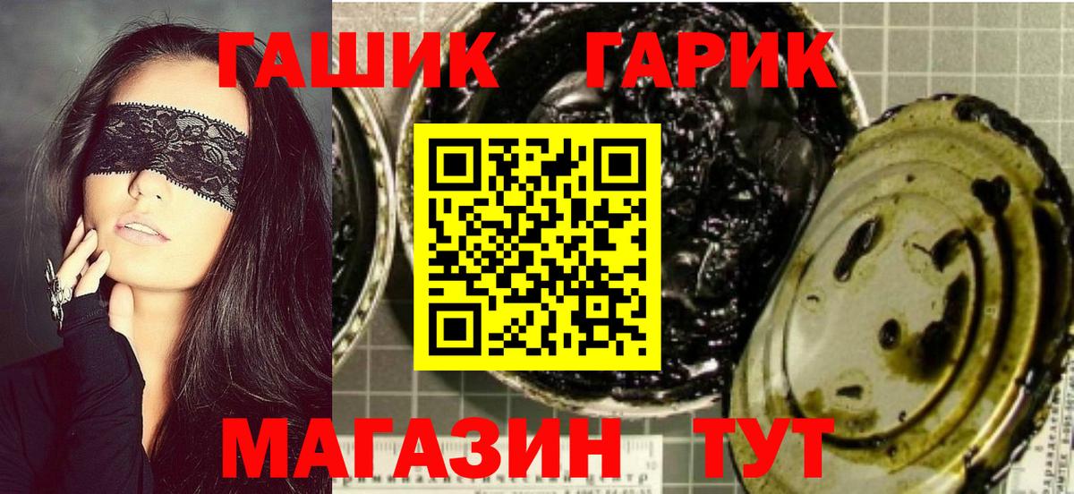 Гашиш Cannabis  ГАШИШ индика сатива  Прохладный  Вход с VPN 