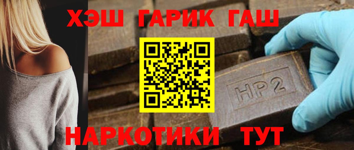 Гашиш VHQ Прохладный