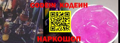 гашишное масло Будённовск