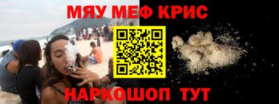 мефедрон VHQ Бузулук