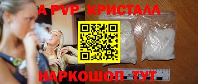дмт Ставрополь