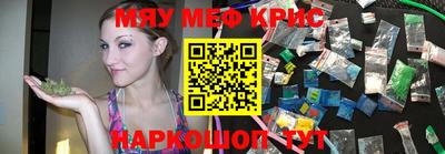 мефедрон VHQ Бузулук