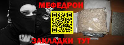 мефедрон VHQ Бузулук