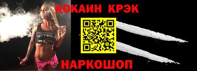 мефедрон VHQ Бузулук