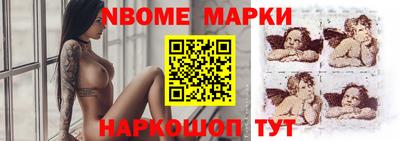 гашишное масло Будённовск