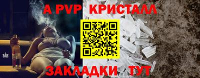 гашишное масло Будённовск
