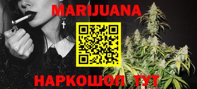 мефедрон VHQ Бузулук