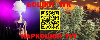 гашишное масло Будённовск