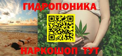 гашишное масло Будённовск