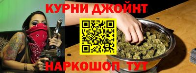 гашишное масло Будённовск