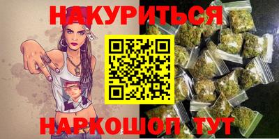 ГАЛЛЮЦИНОГЕННЫЕ ГРИБЫ Бугуруслан