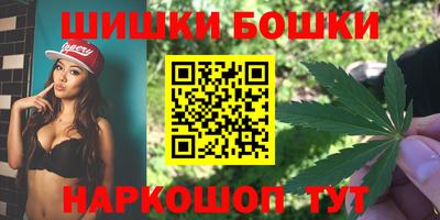 гашишное масло Будённовск