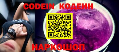 ГАЛЛЮЦИНОГЕННЫЕ ГРИБЫ Бугуруслан