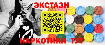 ГАЛЛЮЦИНОГЕННЫЕ ГРИБЫ Бугуруслан