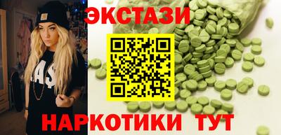 ГАЛЛЮЦИНОГЕННЫЕ ГРИБЫ Бугуруслан