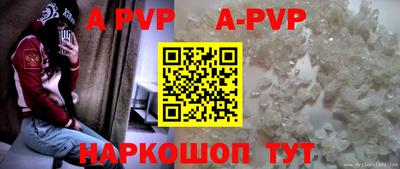 молекула духа Старая Купавна