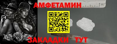 ГАЛЛЮЦИНОГЕННЫЕ ГРИБЫ Бугуруслан