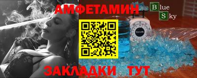 мефедрон VHQ Бузулук