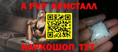 гашишное масло Будённовск