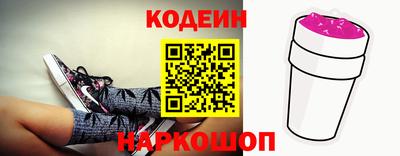 гашишное масло Будённовск