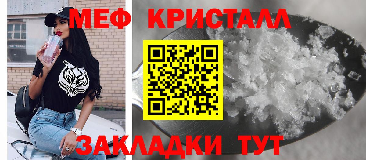 A PVP Прохладный