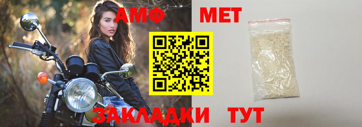 Метамфетамин Декстрометамфетамин 99.9%  Вход с VPN  Прохладный 