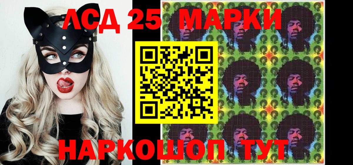 Наркотические марки 1,8мг  Наркотические марки  Прохладный  где найти наркотики  Вход с VPN 
