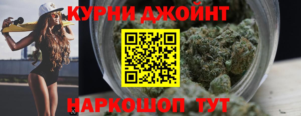 Прохладный  Марихуана сатива  Шишки марихуана индика  Вход с VPN  Марихуана LSD WEED 